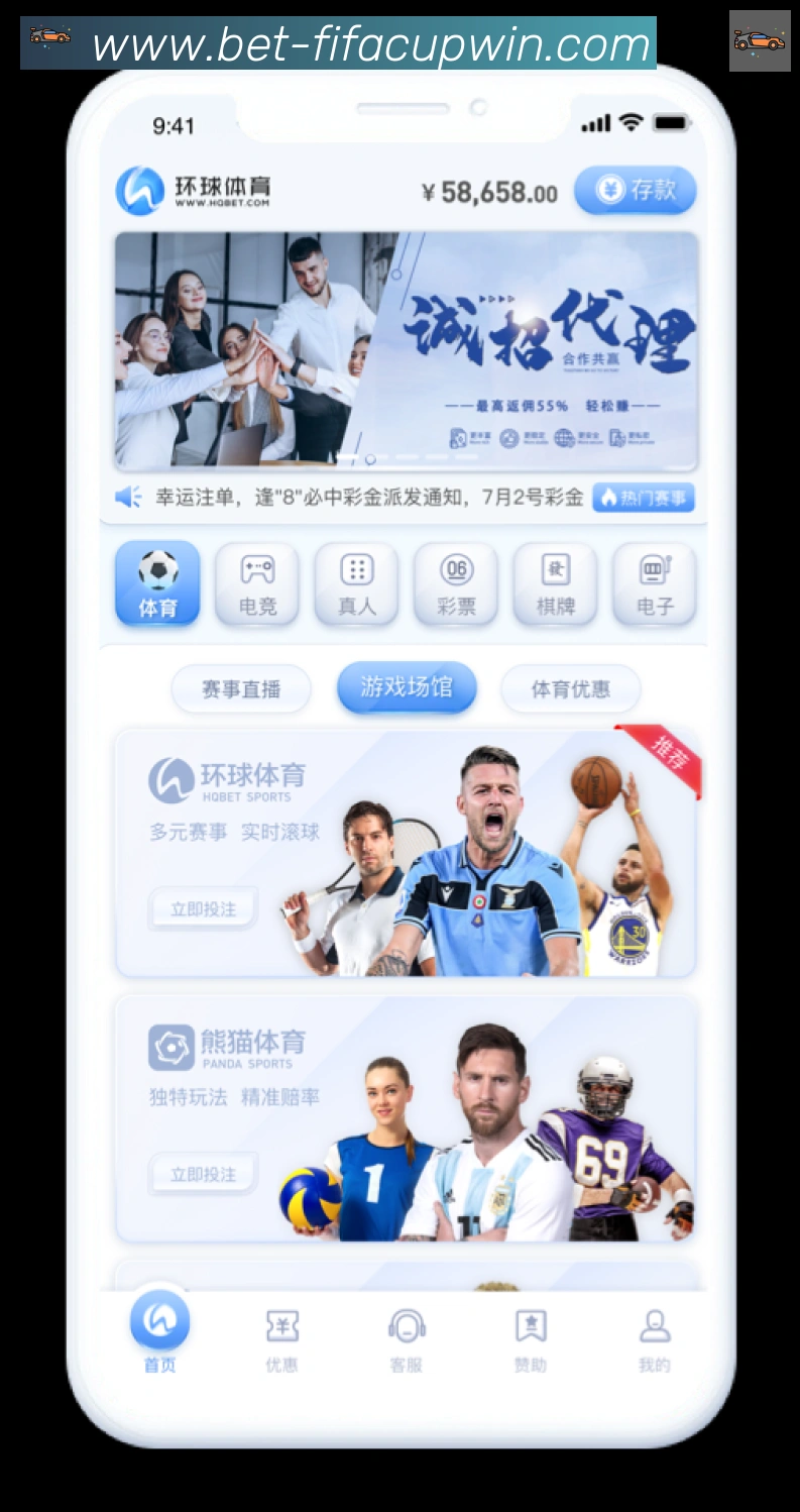 App功能展示图